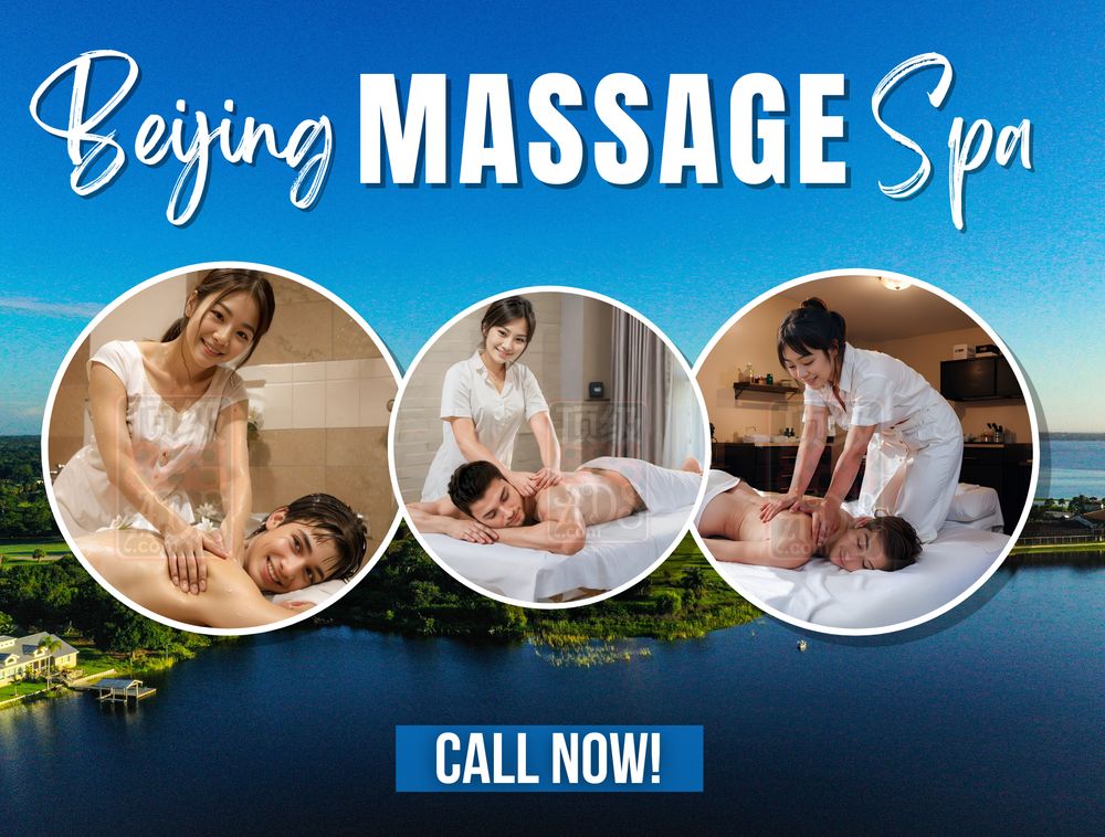 Beijing Massage Image