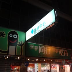 突破書廊