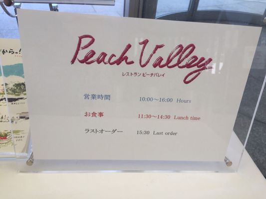 Peach Valley by null