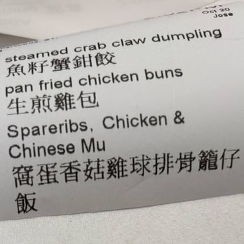 Prince Seafood Restaurant - Dim Sum Near Me - Vancouver, British Columbia Prince Seafood Restaurant - Dim Sum Near Me - Vancouver, British Columbia