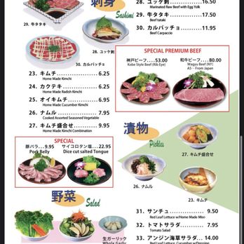 Anjin - 1/21/25 Menu - Japanese Near Me - Costa Mesa, California