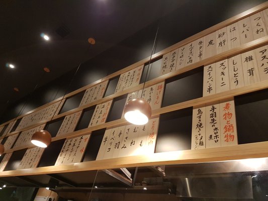 Restaurante Torikey by null