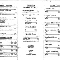Hawaiian Drive Inn - Scan of To Go Menu 07-14-2010