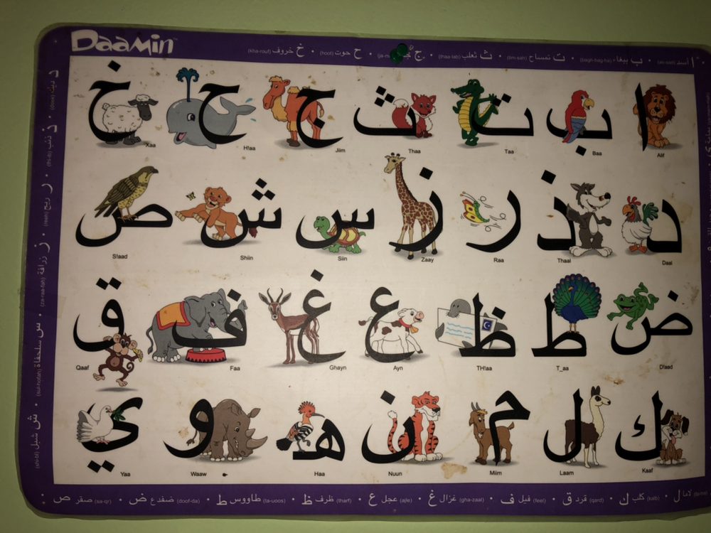 N&A Family Daycare - childcare center in Gaithersburg, MD