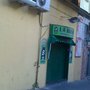 Photo of La Bufala