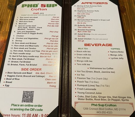 Menu photo 3 Pho 5up - Crofton Crofton, MD Menu photo 3 Pho 5up - Crofton Crofton, MD