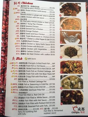 Menu photo 5 Taste of Chengdu Carrollton, TX Menu photo 5 Taste of Chengdu Carrollton, TX