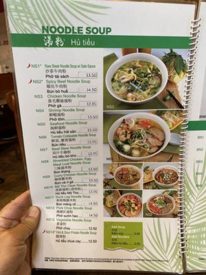 Menu photo 3 So Pho So Good San Francisco, CA Menu photo 3 So Pho So Good San Francisco, CA