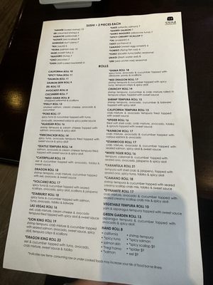 Menu photo 6 Shima Japanese Restaurant Stanwood, WA