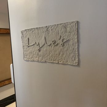 Lyle's - Breakfast & Brunch Near Me - Washington, DC, District of Columbia