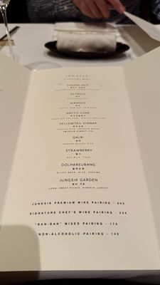 Menu photo 2 Jungsik New York, NY Menu photo 2 Jungsik New York, NY