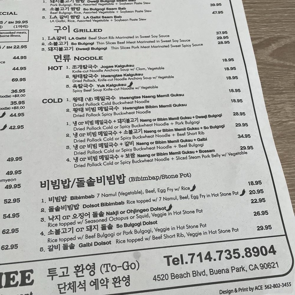Damee Korean Restaurant - Menu - Korean Near Me - Buena Park, California