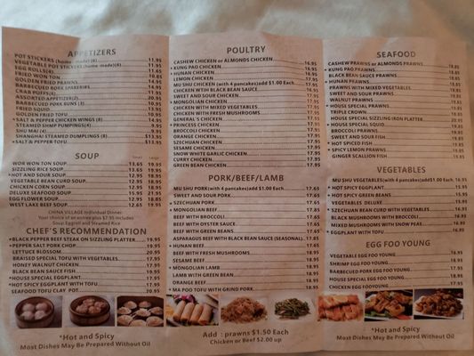 Menu photo 2 China Village Cotati, CA Menu photo 2 China Village Cotati, CA