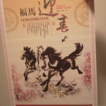 China Star - 2014 wall scroll calendar!! - Chinese Near Me - Apollo Beach, Florida