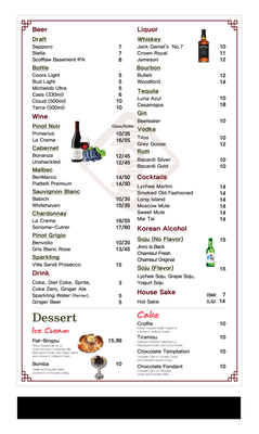 Menu photo 5 Jang Su Jang Alpharetta, GA Menu photo 5 Jang Su Jang Alpharetta, GA
