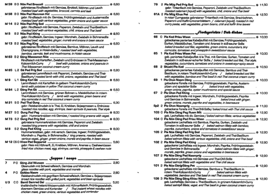 Menu photo 7 Rambutan Garmisch-Partenkirchen, BY Menu photo 7 Rambutan Garmisch-Partenkirchen, BY