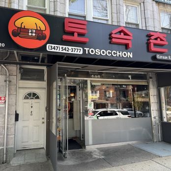 Tosocchon - Korean Near Me - flushing, New York Tosocchon - Korean Near Me - flushing, New York