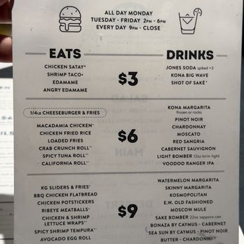 Kona Grill - Landmark - Happy Hour Menu June 2026 - Salad Near Me - San Antonio, Texas
