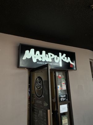 Manpuku Modern Japanese Eatery by null