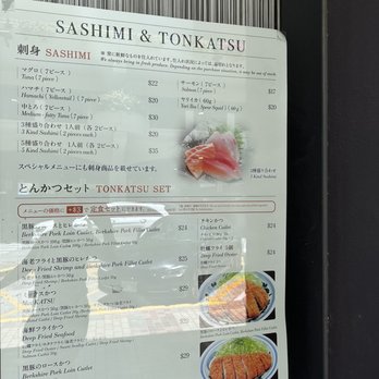 Rokkaku Hamakatsu - Japanese Near Me - Honolulu, Hawaii