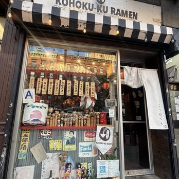 Kohoku-Ku Ramen - Ramen Near Me - New York, New York Kohoku-Ku Ramen - Ramen Near Me - New York, New York
