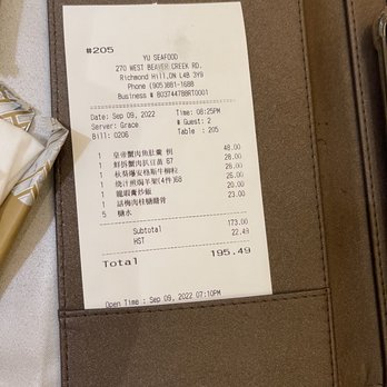 Yu Seafood - Seafood Near Me - Richmond Hill, Ontario