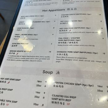 Chili Wok - Chinese Near Me - Vienna, Virginia Chili Wok - Chinese Near Me - Vienna, Virginia