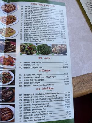 Menu photo 8 BBQ King San Francisco, CA