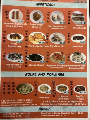Chopstix by null