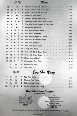 Menu photo 5 Kwongnan Restaurant Vallejo, CA Menu photo 5 Kwongnan Restaurant Vallejo, CA