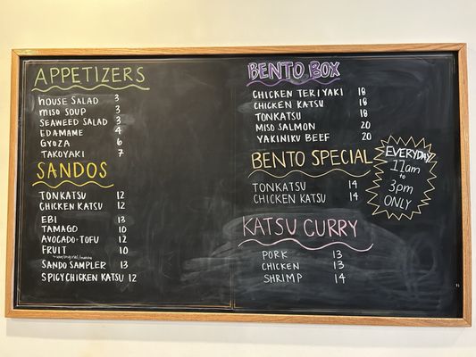 Menu photo 6 Yokozuna Bento Sando Plano, TX Menu photo 6 Yokozuna Bento Sando Plano, TX