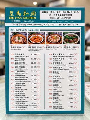 Menu photo 6 Big Ma's Kitchen Rosemead, CA Menu photo 6 Big Ma's Kitchen Rosemead, CA