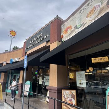 Makkee Dessert - Desserts Near Me - Rowland Heights, California
