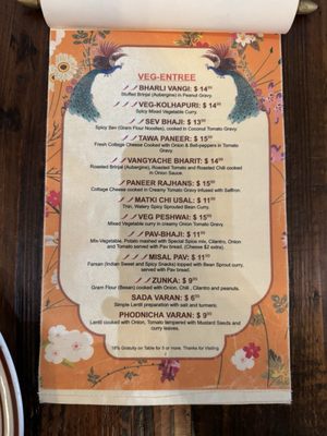 Menu photo 6 Swaraj India Santa Clara, CA