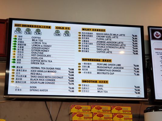 Menu photo 2 Zhen Pin Cafe New York, NY Menu photo 2 Zhen Pin Cafe New York, NY