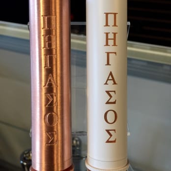 Vapor Waves - Pegasus mods in white and copper. Dig these guys too. - Vape Shops Near Me - Bountiful, Utah