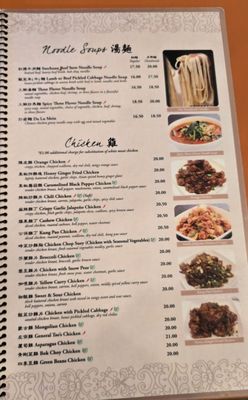 Menu photo 6 Nomad Asian Bistro Long Beach, CA Menu photo 6 Nomad Asian Bistro Long Beach, CA