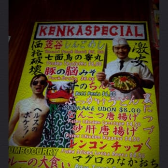 Kenka - Exotic Menu - Sushi Bars Near Me - New York, New York