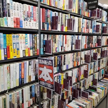 Bookoff - Costa Mesa - Bookstores Near Me - Costa Mesa, California