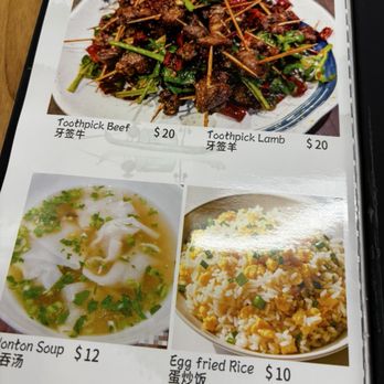 Jun BBQ - Menu as of JULY 2026 - Dim Sum Near Me - Bakersfield, California Jun BBQ - Menu as of JULY 2026 - Dim Sum Near Me - Bakersfield, California