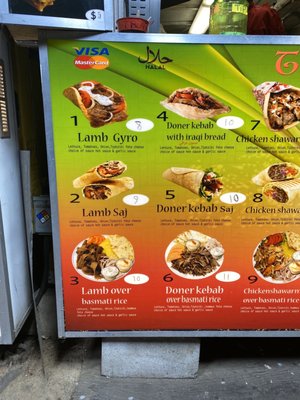 Menu photo 2 Turkish Cuisine Portland, OR Menu photo 2 Turkish Cuisine Portland, OR
