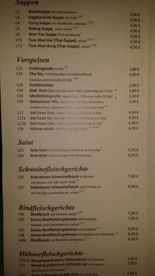 Menu photo 5 Long Kin Mannheim, BW