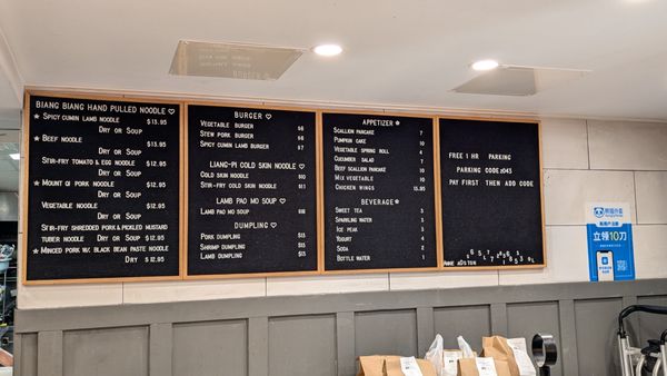 Xi'an Gourmet House (Midtown) by null