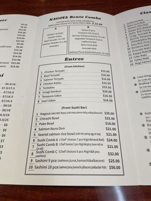 Menu photo 7 Nagoya Sushi San Jose, CA