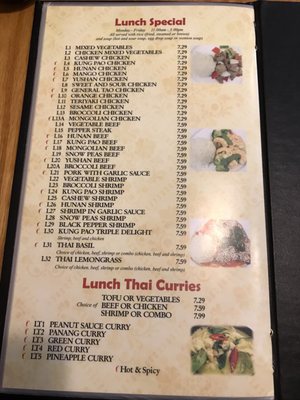 Menu photo 1 Yum Asian Bistro Little Elm, TX Menu photo 1 Yum Asian Bistro Little Elm, TX