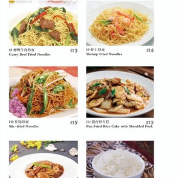 MiMi Garden - Menu - Chinese Near Me - The Woodlands, Texas MiMi Garden - Menu - Chinese Near Me - The Woodlands, Texas