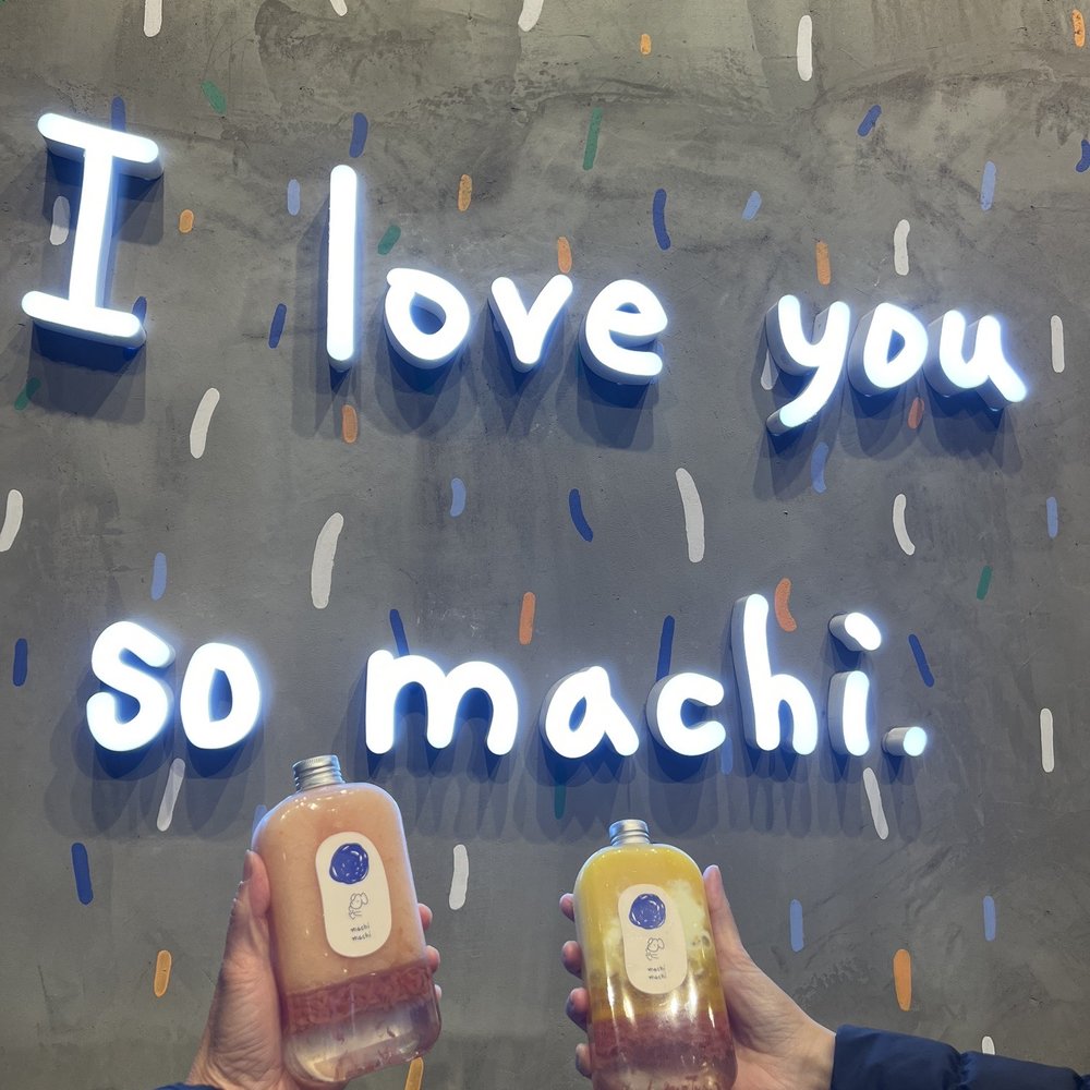 Machi Machi - Bubble Tea Near Me - New York, New York Machi Machi - Bubble Tea Near Me - New York, New York