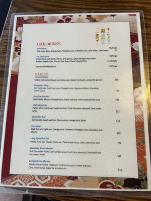 Menu photo 1 Duck n Bao Cypress, TX