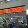 MMM Migros