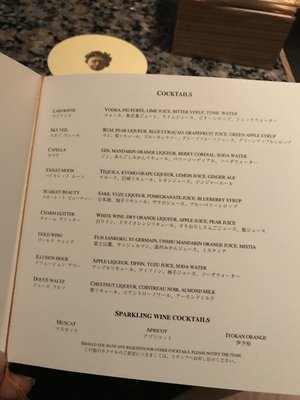 The Peak Lounge & Bar by null